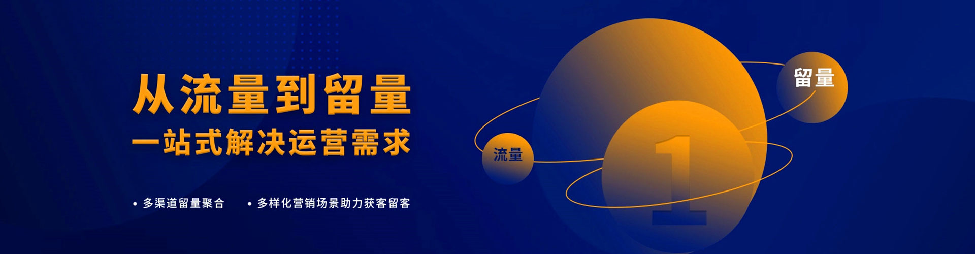 汉阳百度广告竞价