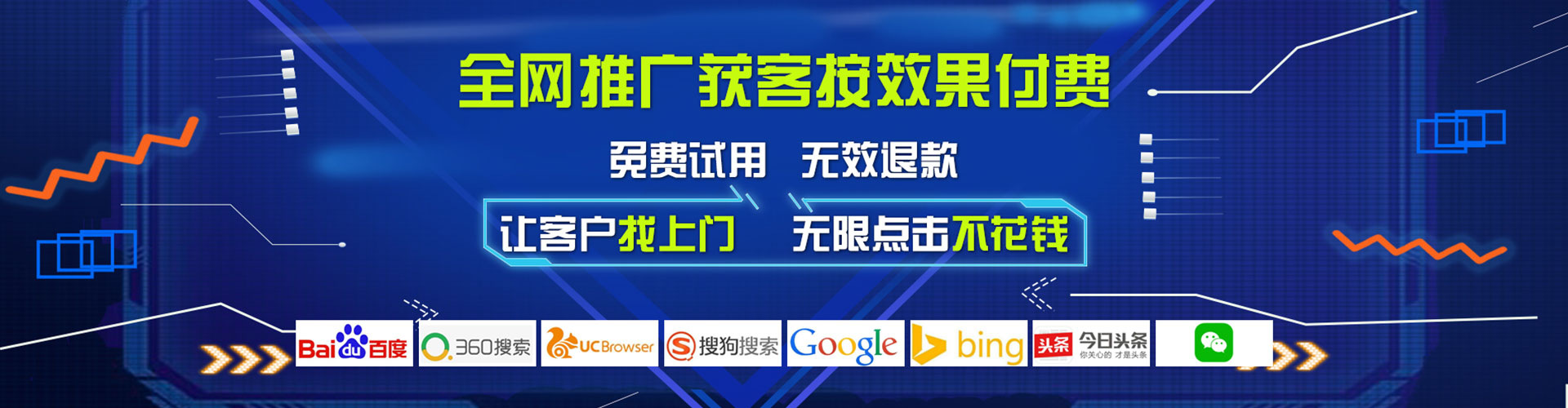 汉阳信息流运营