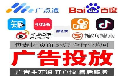不同行业的信息流广告开户成功案例对比