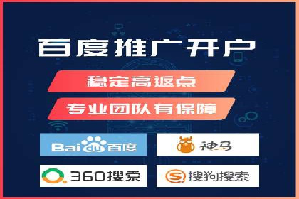 百度竞价广告投放案例：关键词策略与效果分析