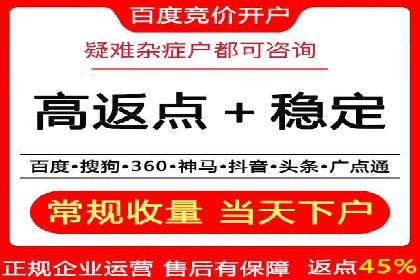百度竞价账户托管全解析：多行业成功案例分享
