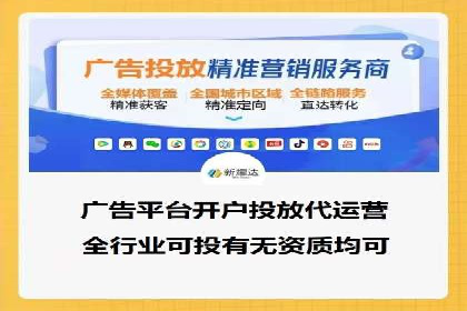 百度竞价托管案例：低成本高回报